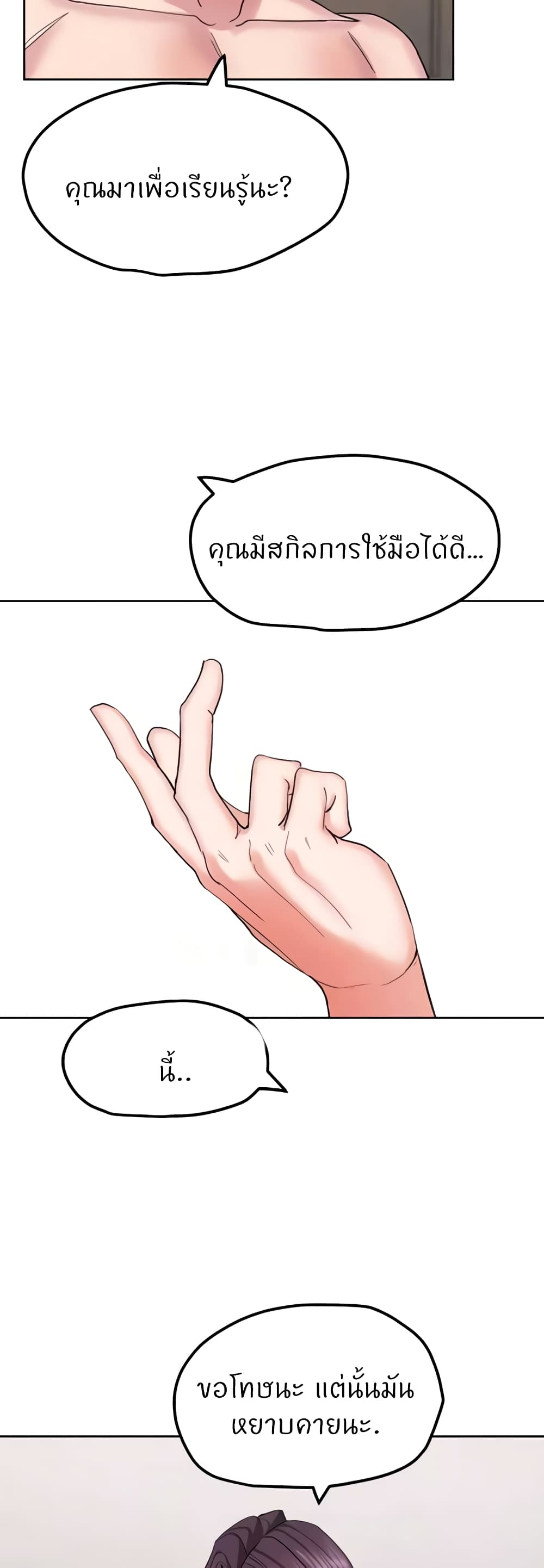 Doujin-Lc- อ่าน โดจิน มังฮวา เกาหลี ญี่ปุ่น จีน แปลไทย Sexual Guidance Officer ตอนที่ 1 2 3 4 5 6 7 8 9 10 11 12 13 14 ฟรี ไม่มีโฆษณา อ่าน โดจิน Manhwa เกาหลี ญี่ปุ่น จีน เรามีครบ คัดมาให้เน้นๆ โดจิน 18+ รับประกันความฟินโดย  Doujin Lc